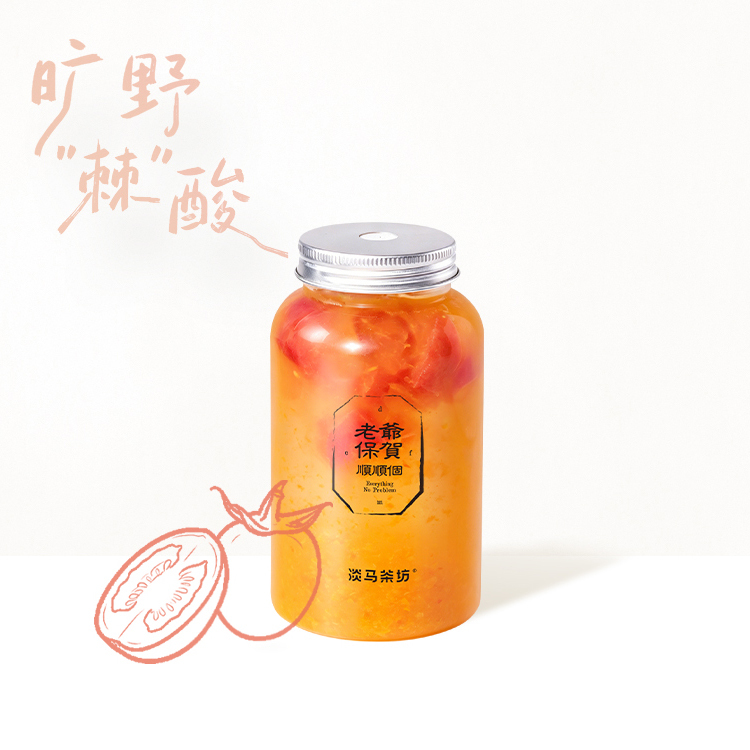 野酸·沙棘番茄