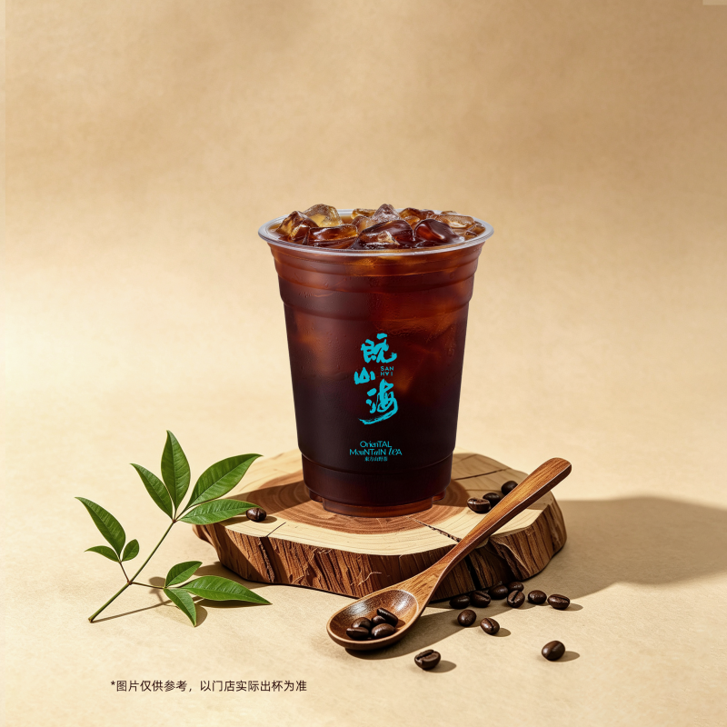 山海美式