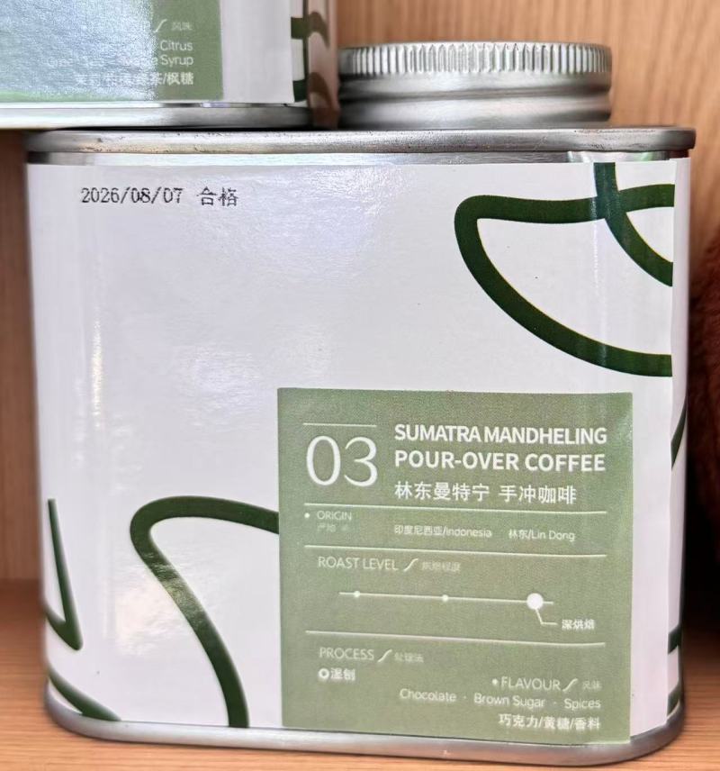 林东曼特宁手冲咖啡（100g）