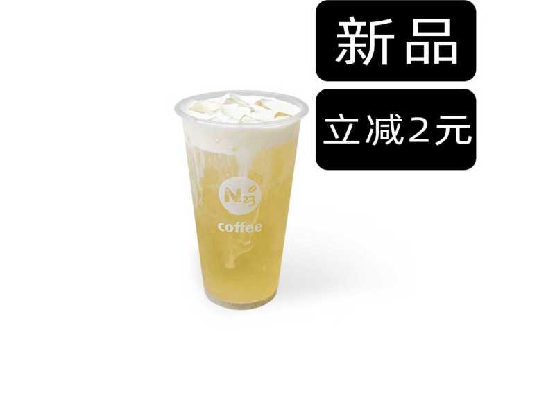 鹹芝士茉莉茶