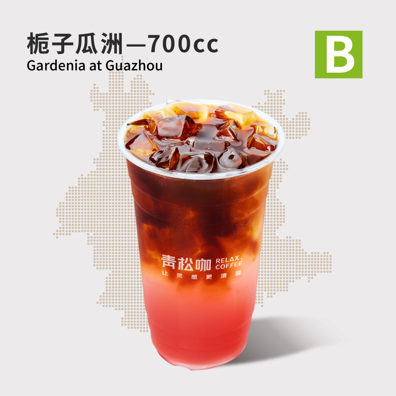 栀子瓜洲