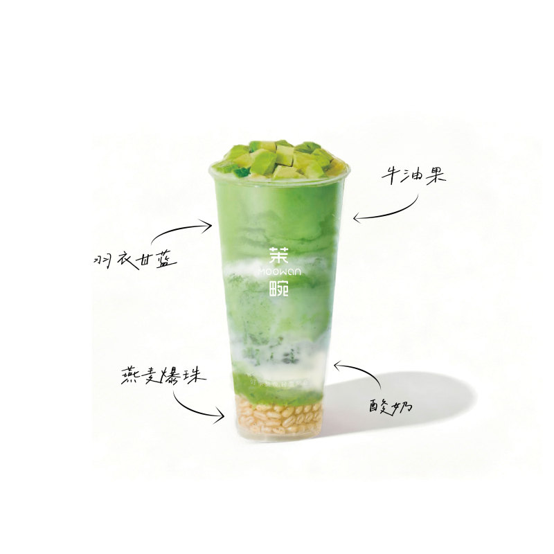牛油果燕麦爆珠能量杯
