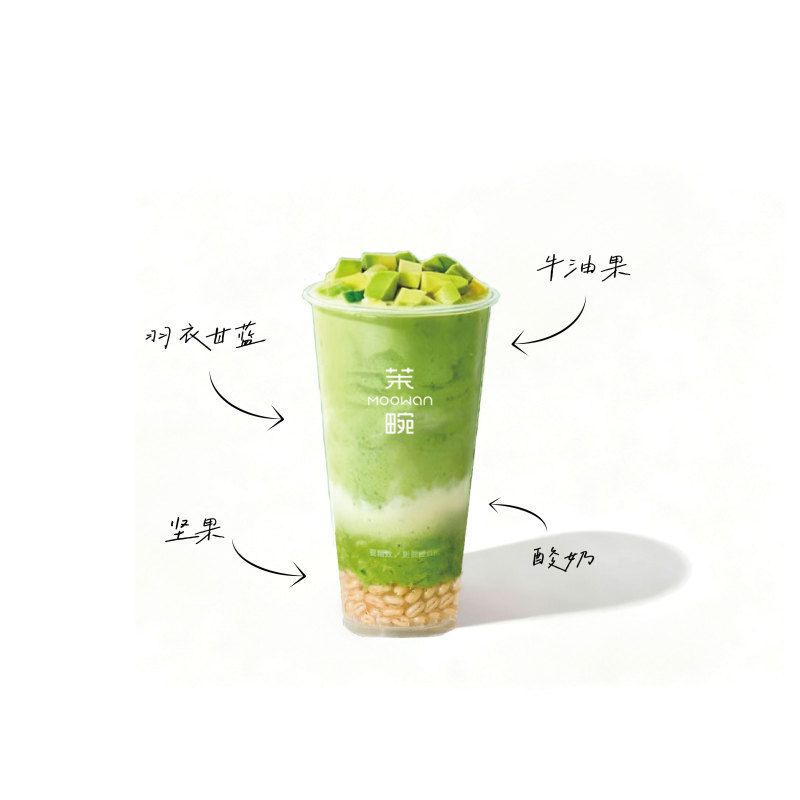 牛油果羽衣甘蓝坚果脆