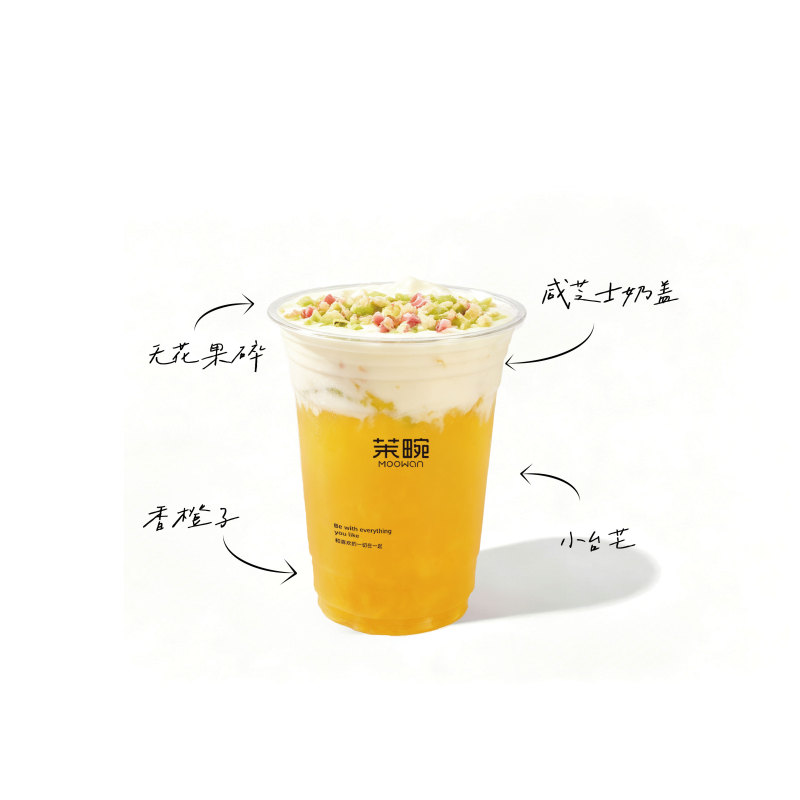 香橙芒芒干酪
