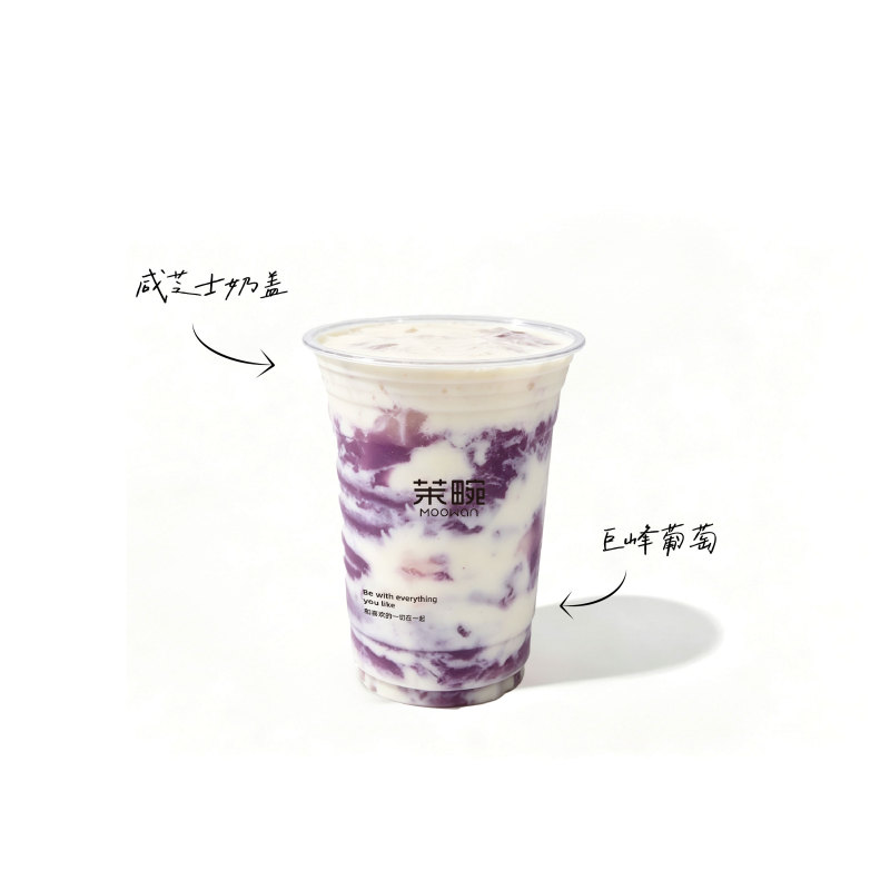 葡萄茉莉干酪
