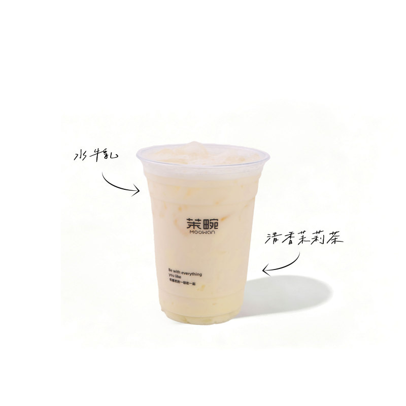 盐河玉茉