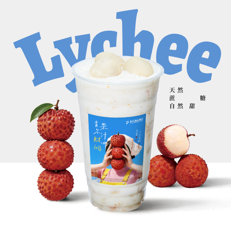 浦北荔枝果汁冰