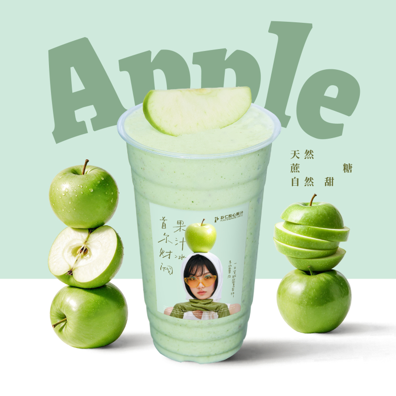大馬青苹奇亞籽果汁冰@澳洲青苹+奇亞籽+低溫酸奶