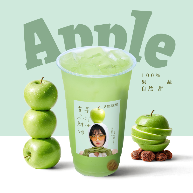亚庇盐话梅青苹果汁
