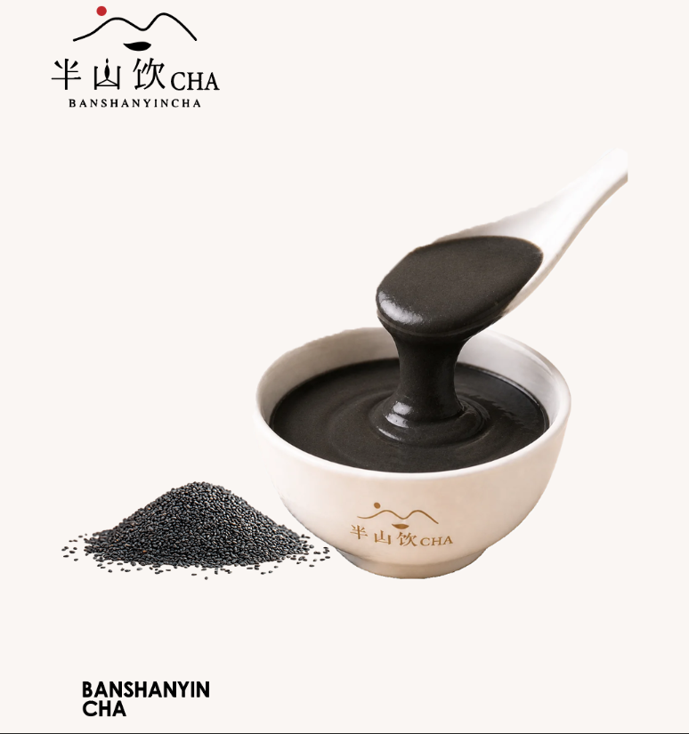 黑芝麻糊（半山小福碗）