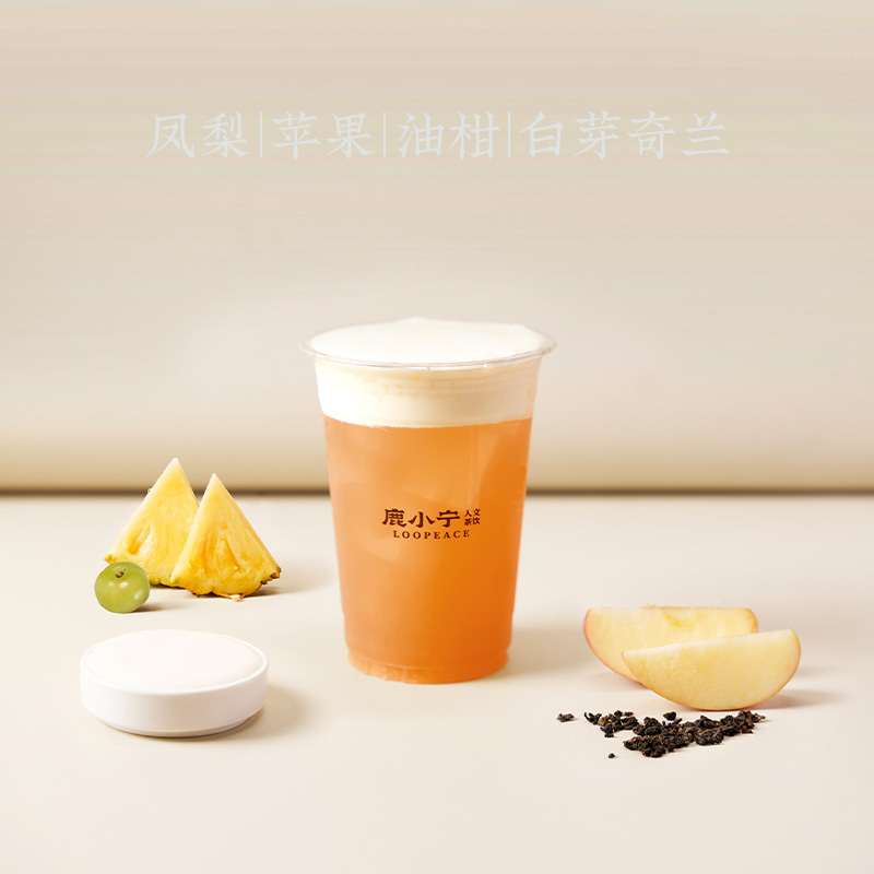 尽兴