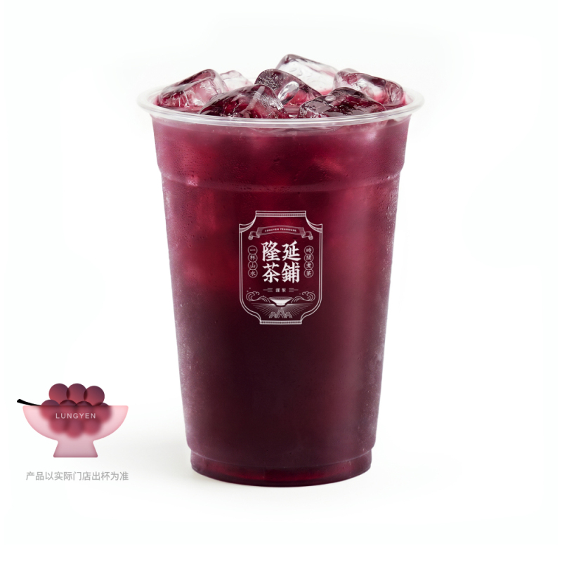 葡萄冰萃