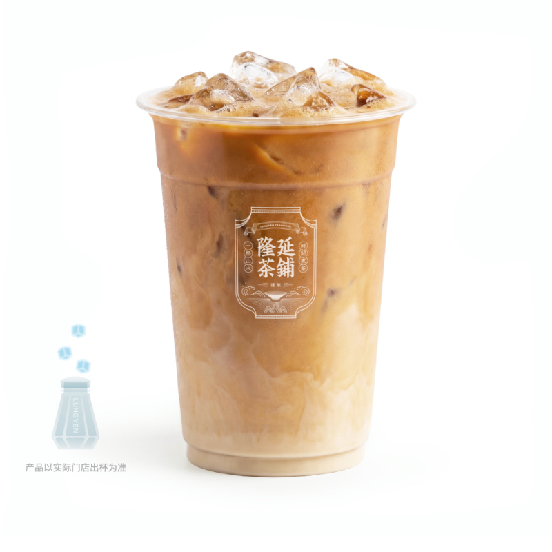 咸乌龙(不可调甜度)