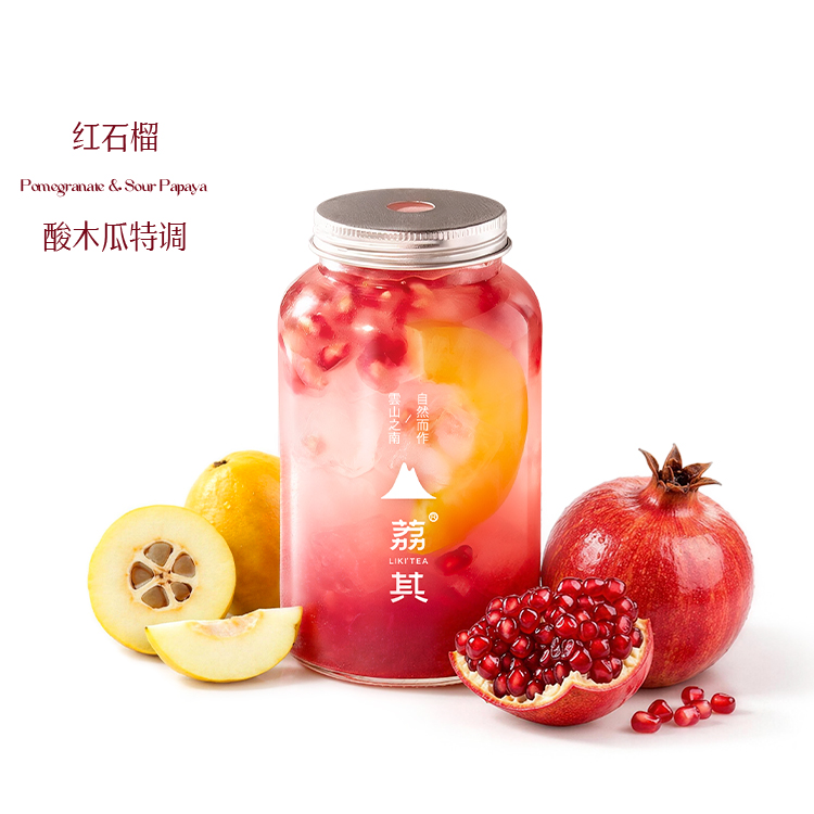红石榴·酸木瓜特调