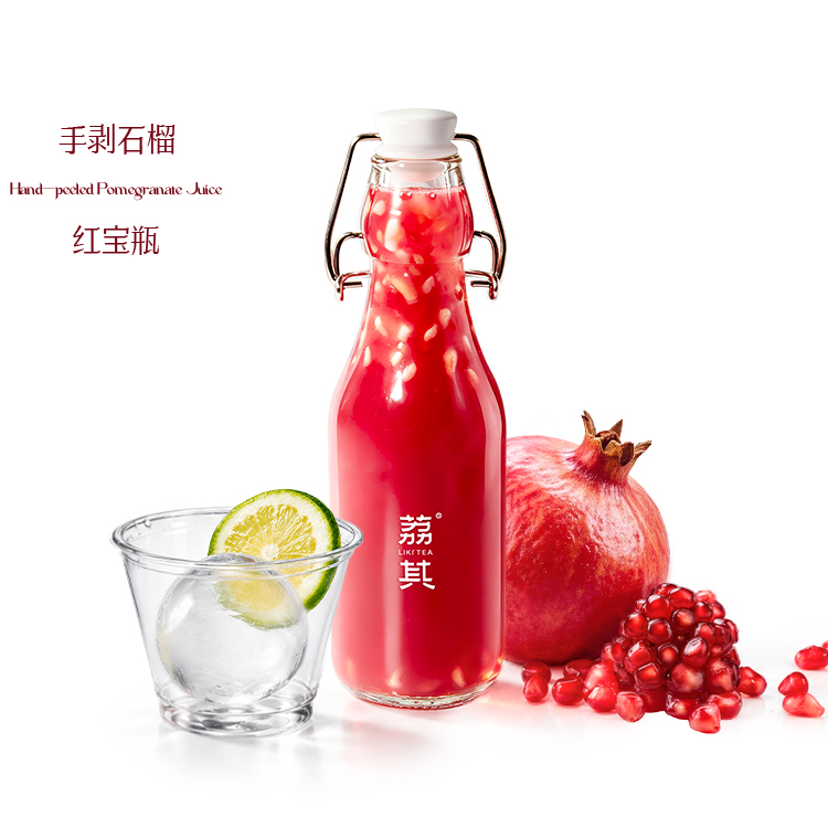 手剥石榴·红宝瓶