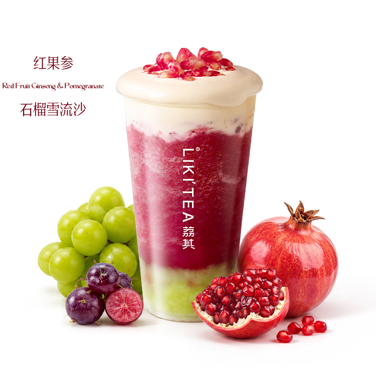 红果参·石榴雪流沙