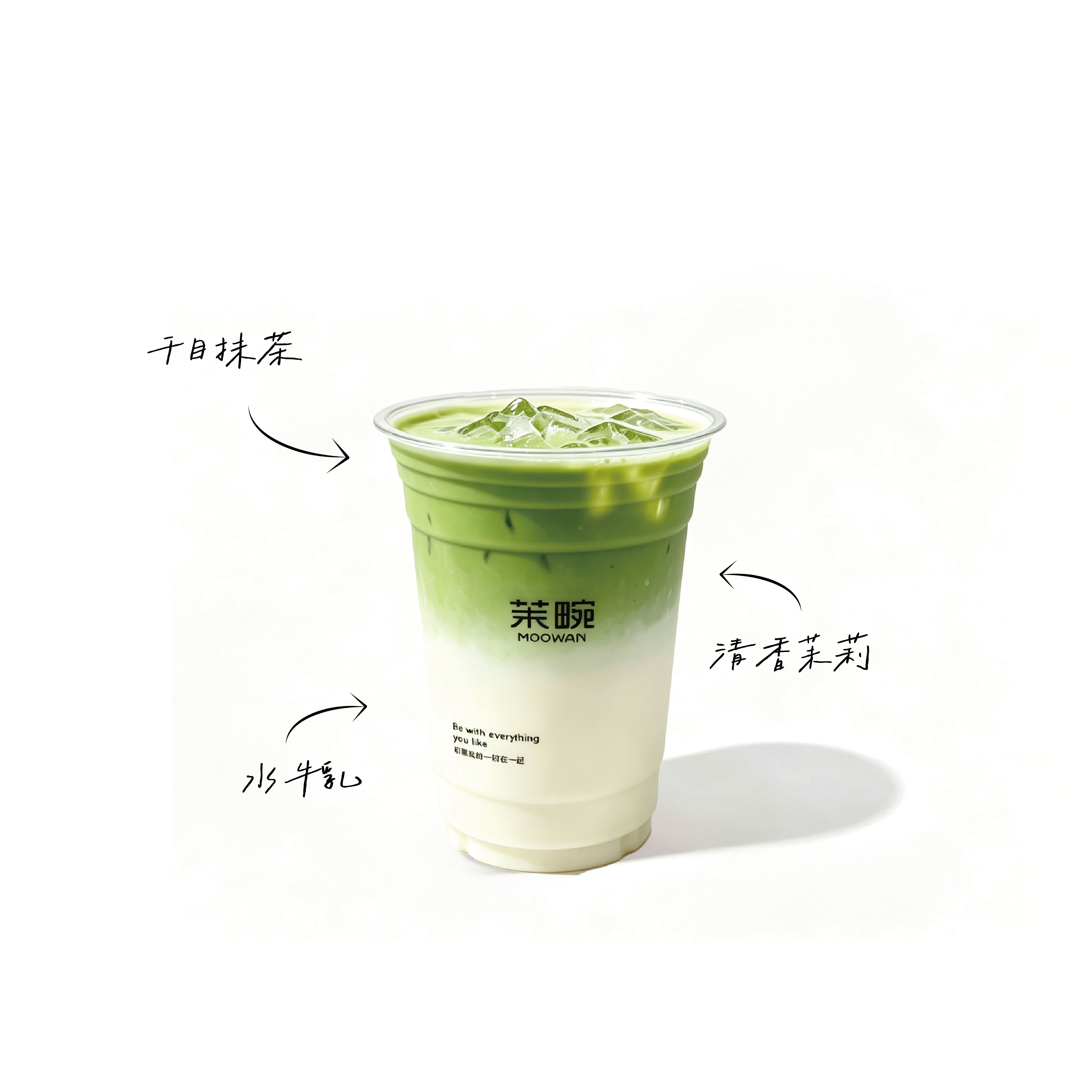 超濃抹茶野茉莉（首創）