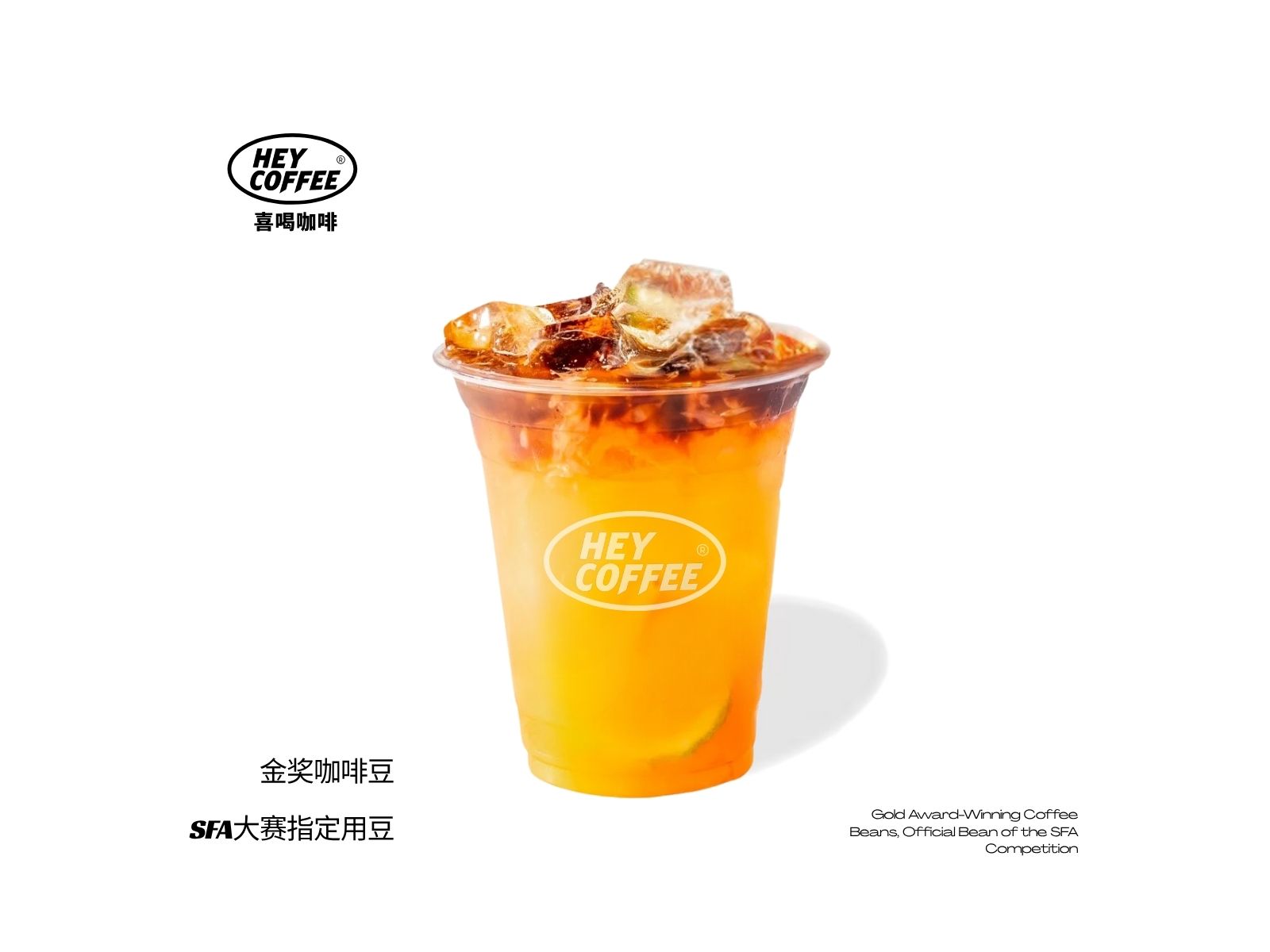 大橘橙C美式