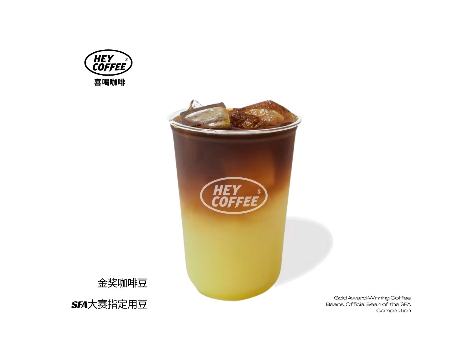 油柑橄榄美式