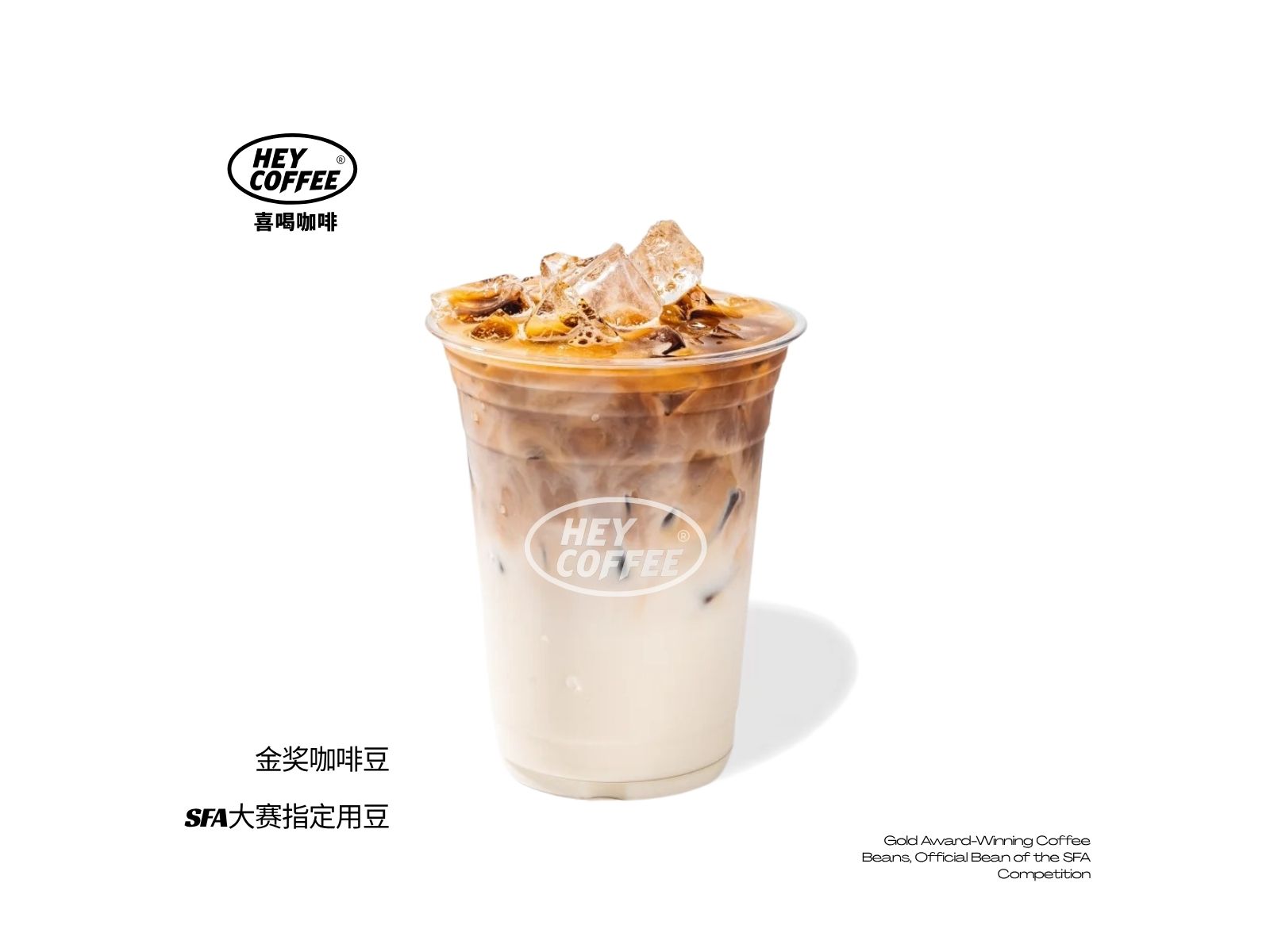 招牌拿鐵