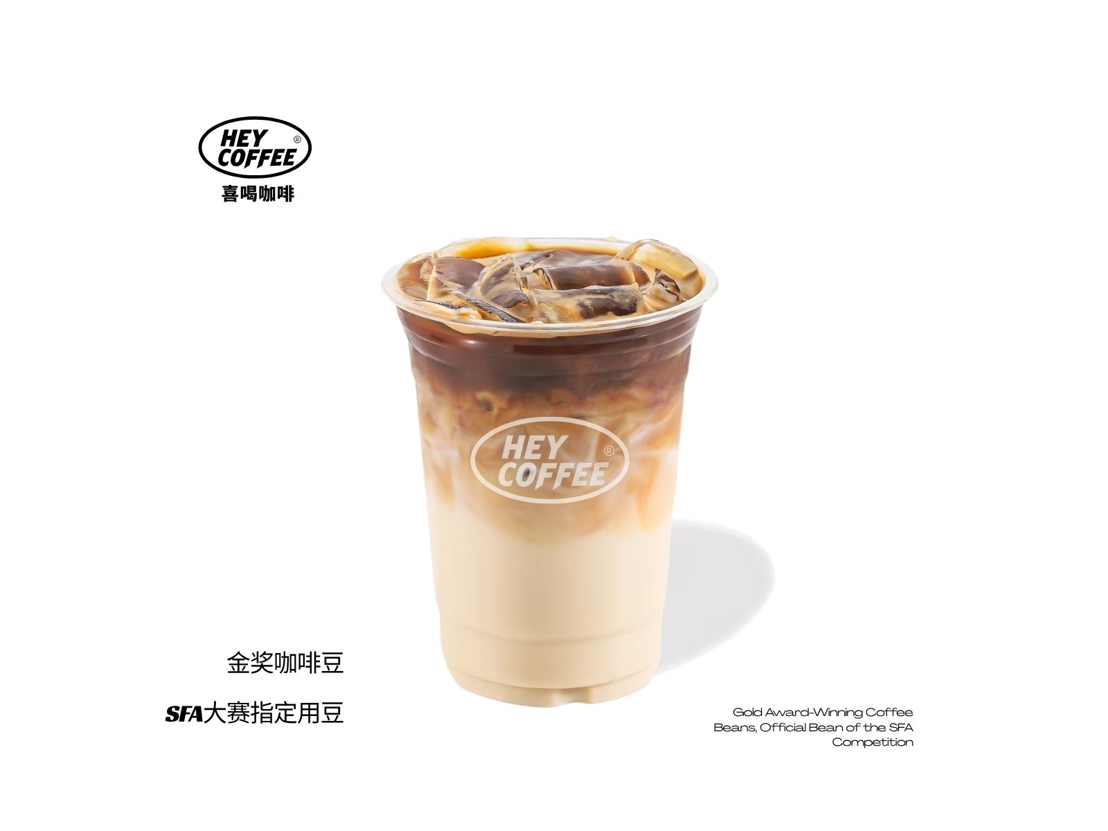 燕麥拿鐵
