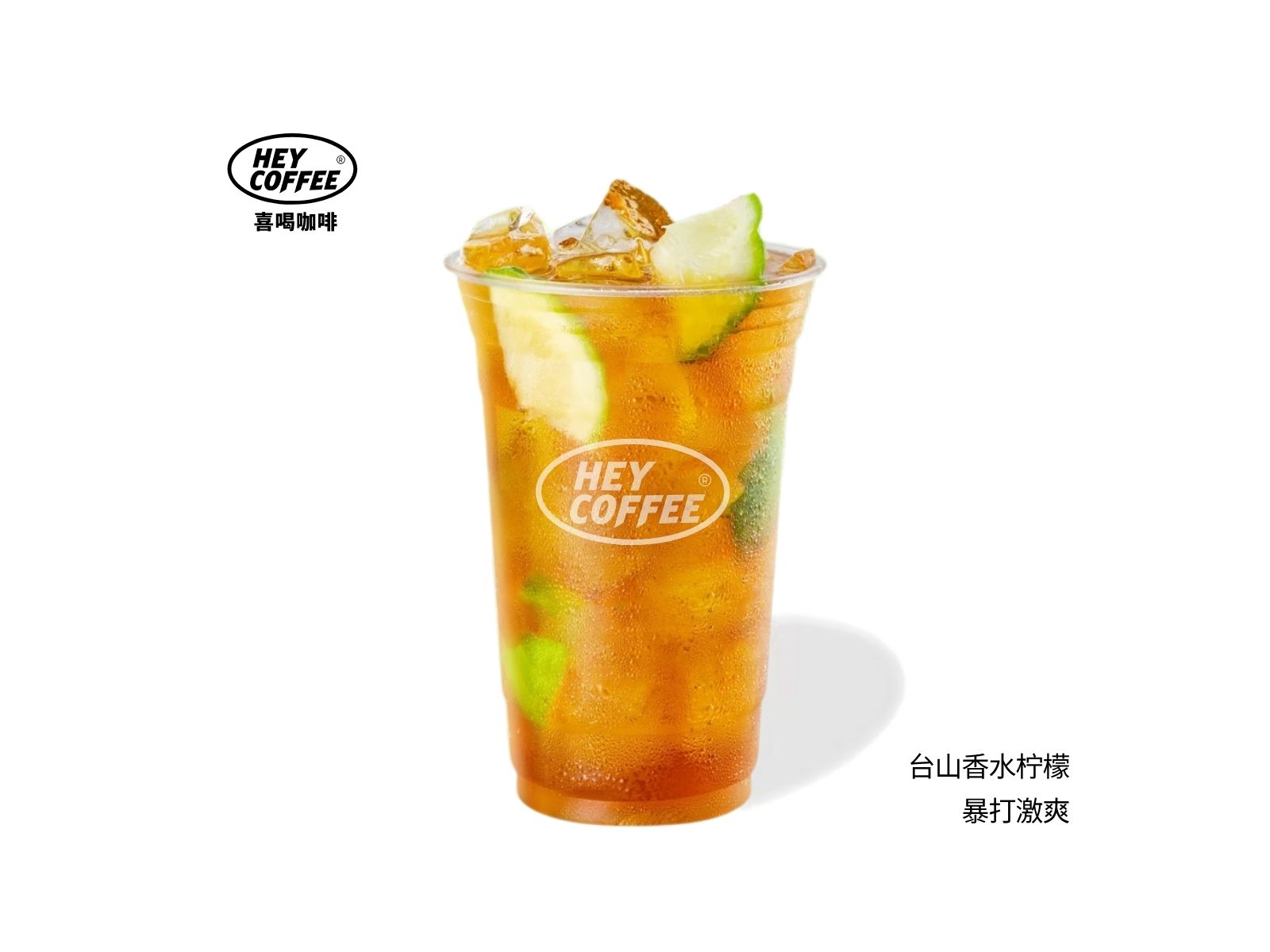 潮州鴨屎香