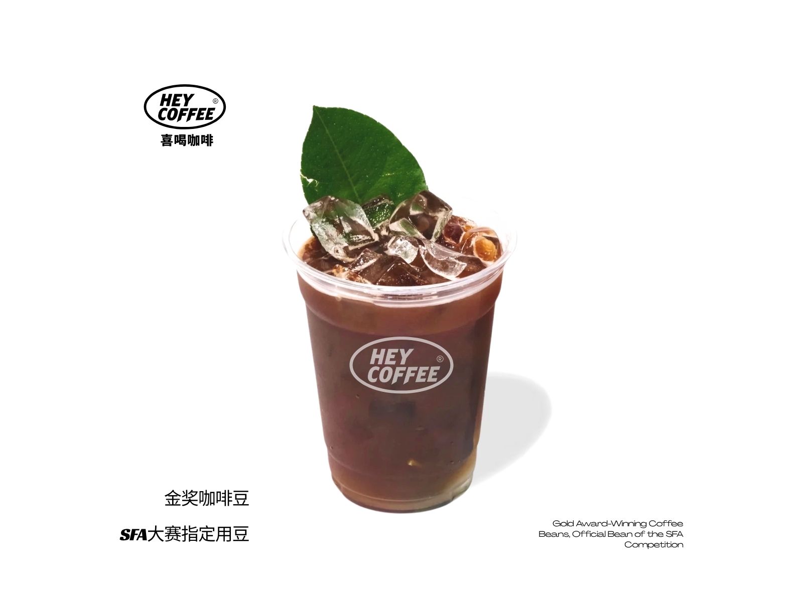 檸檬葉美式