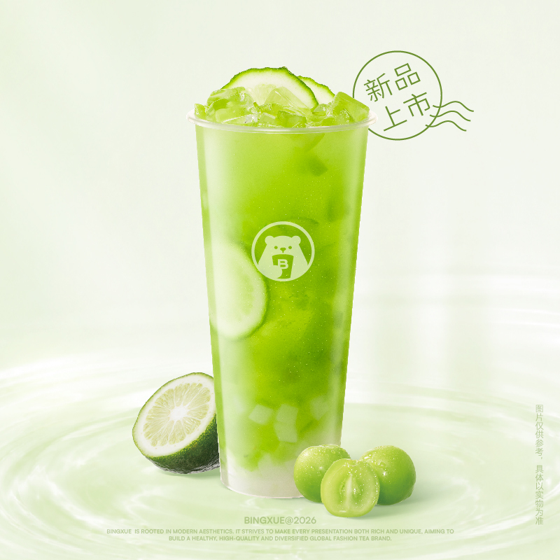滿杯青提茉莉