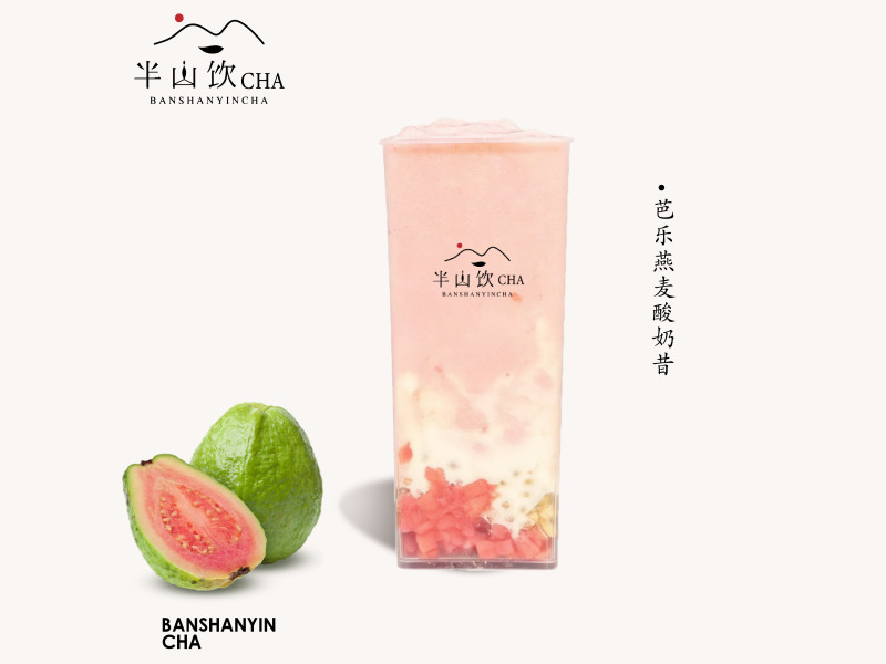 芭樂燕麥酸奶昔