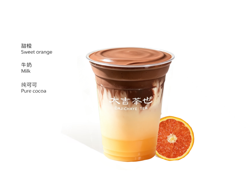 巴斯克生巧·橙|Floating Milk Chocolate Orange