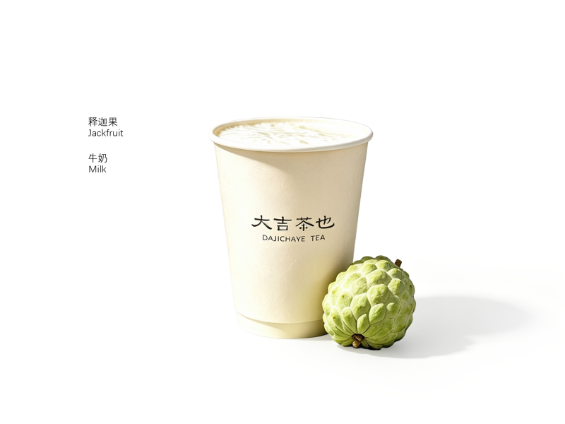 釋迦烏龍冰奶|Shaka Oolong Iced Milk