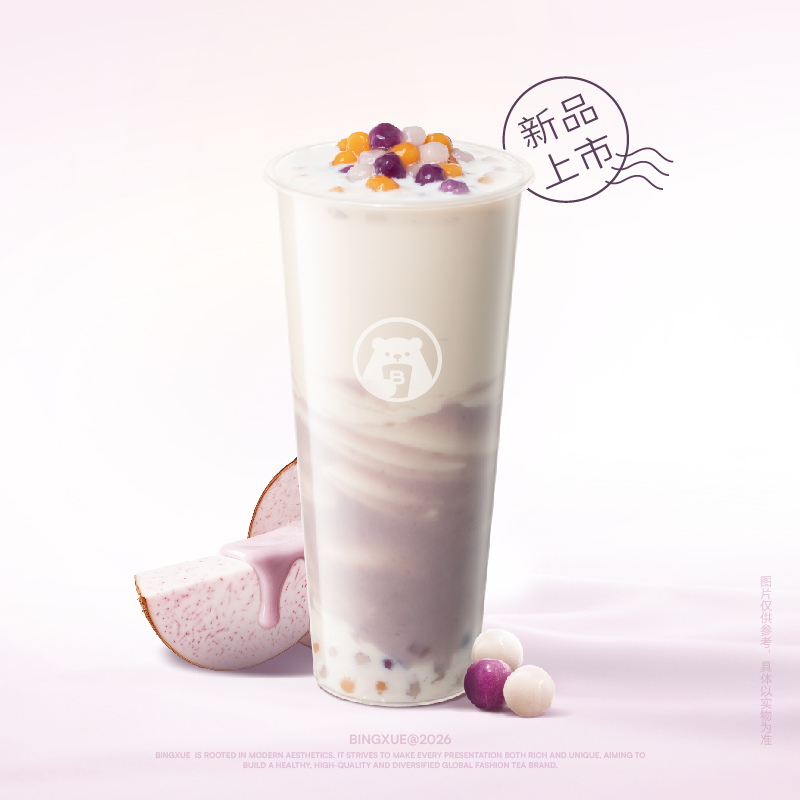 芋見茉莉牛乳