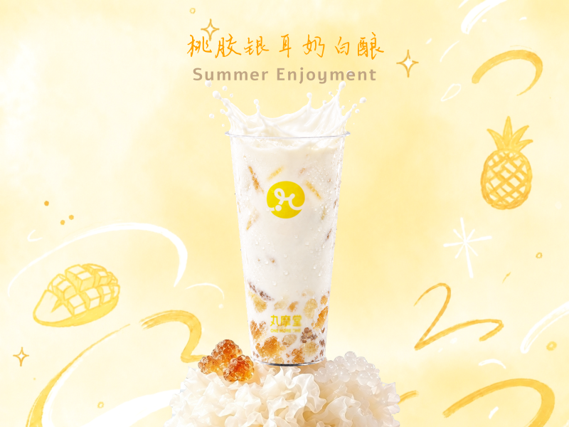 桃胶银耳奶白酿