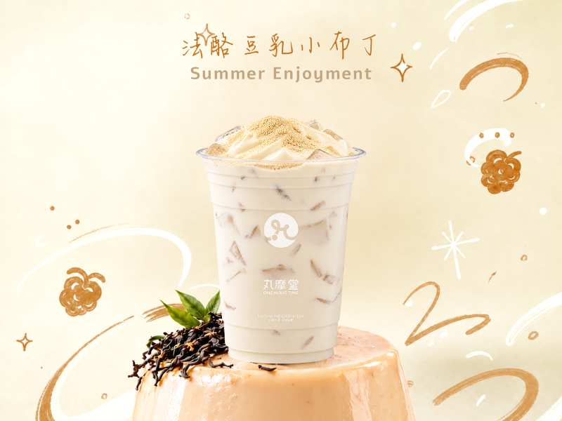 法酪豆乳小布丁