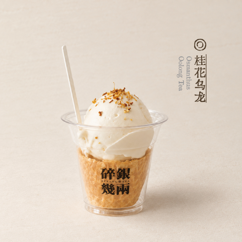 桂花乌龙（秋季新品）