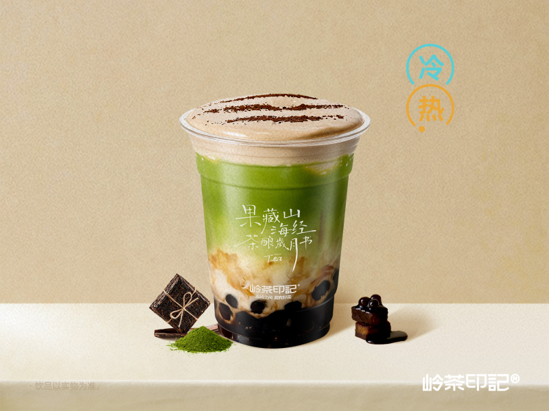 抹茶熟成奶盖