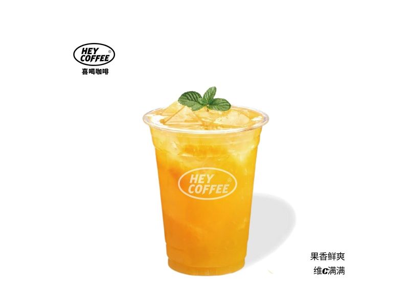 大橘橙C冰茶