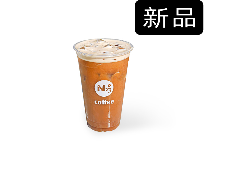 雙柚流沙美式