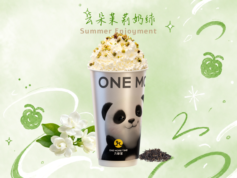 雲朵茉莉奶綠