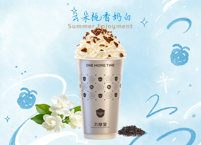 云朵栀香奶白