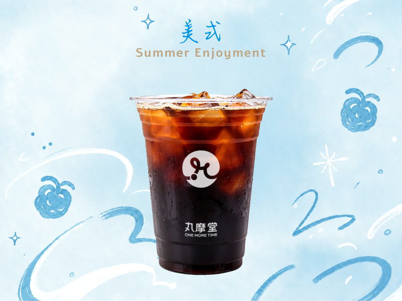美式
