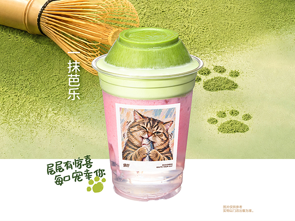 一抹芭乐