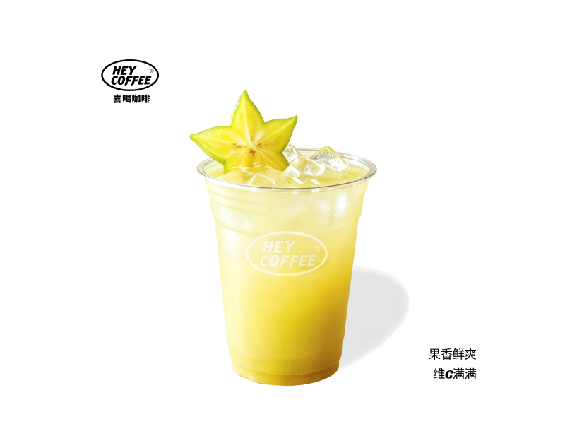 青杨桃橄榄