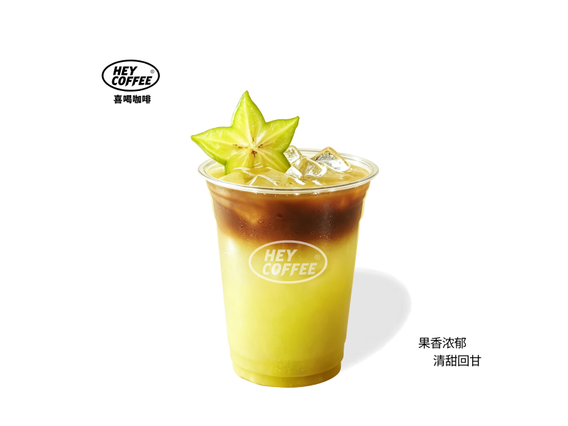 楊桃橄欖美式