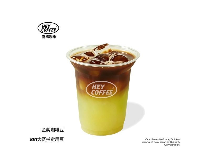 油柑橄榄美式