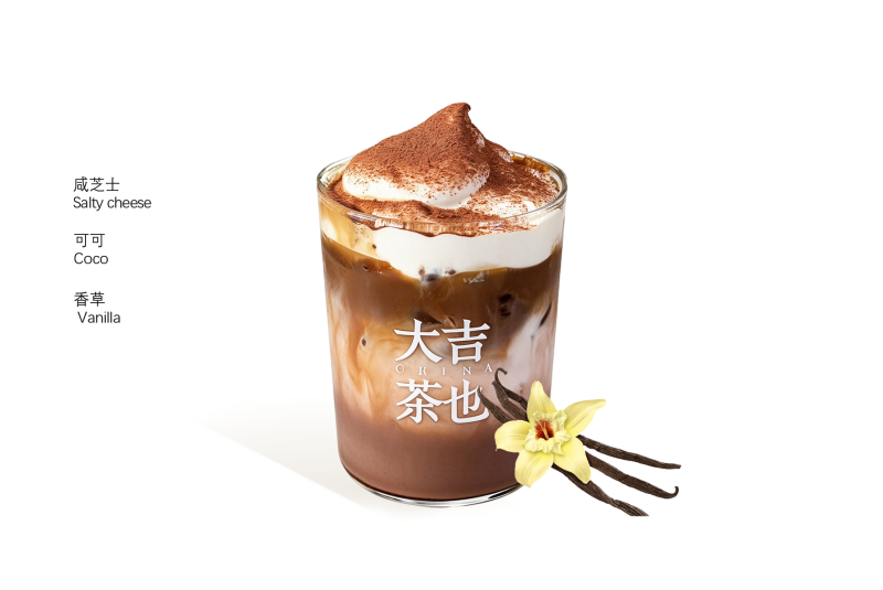 咸芝士可可香草卡布 | Salted Cheese Cocoa Vanilla Cappuccino