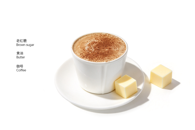 老红糖黄油拿铁 | Brown Sugar Butter Latte