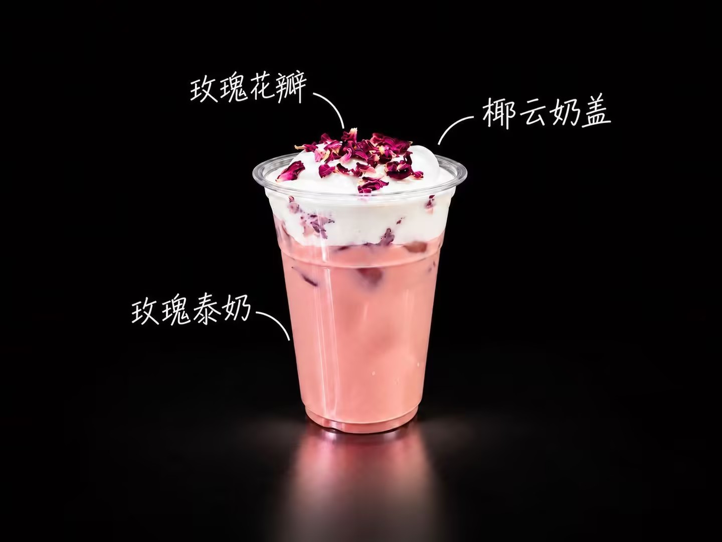 玫瑰椰云