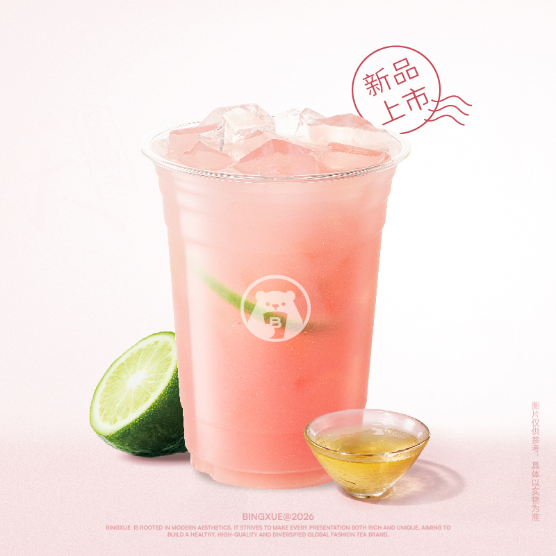 芭乐冰柠茶