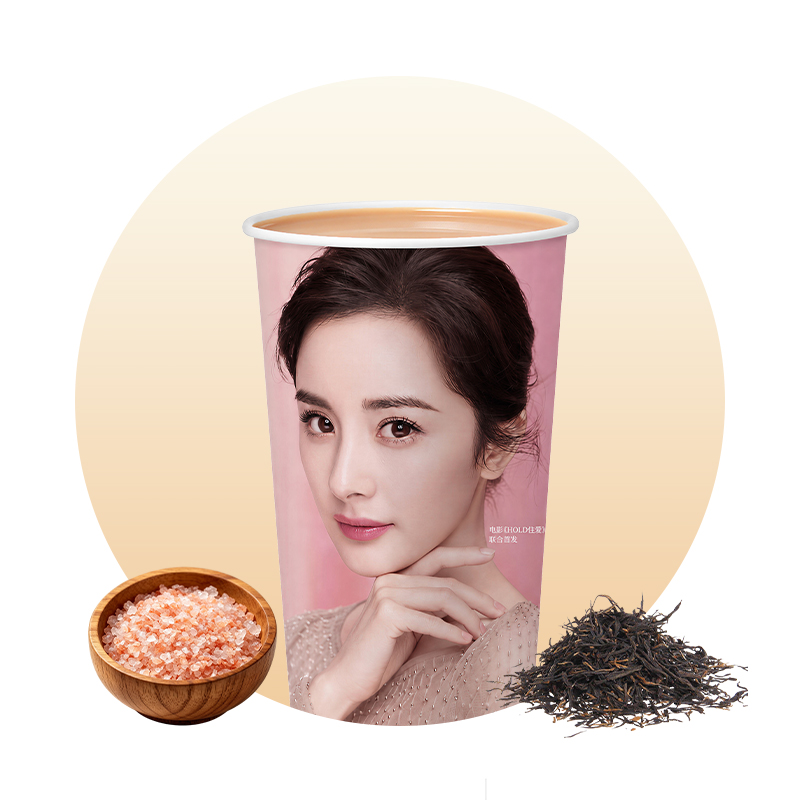 玫瑰海盐·单丛奶茶